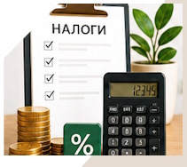 Услуги Профессиональное бухгалтерское обслуживание в Нижневартовске